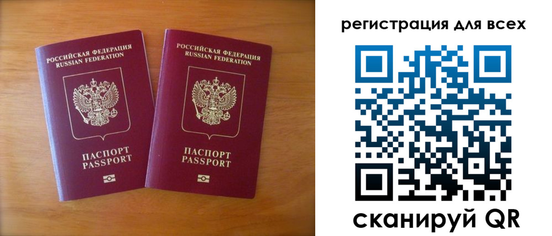 прописка иностранных граждан в Чегеме