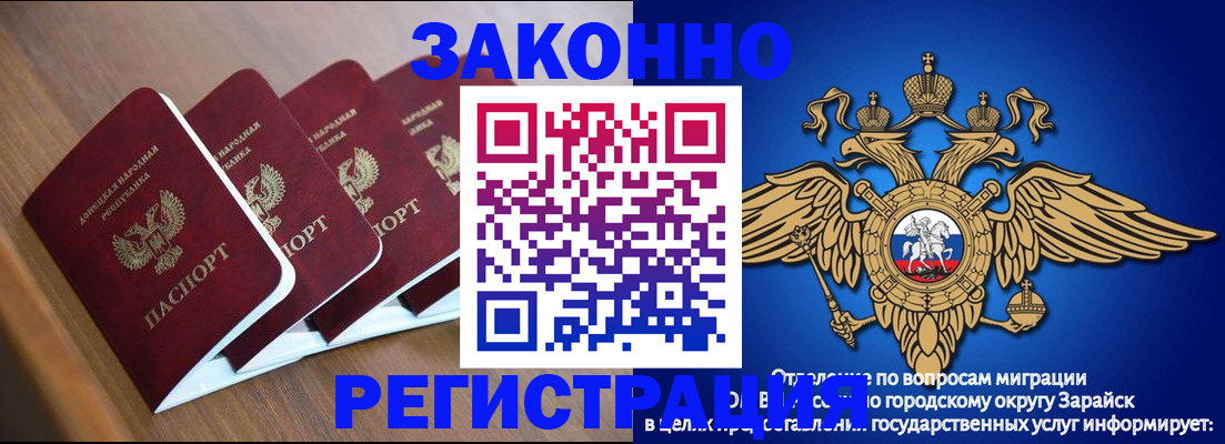 временная регистрация поиск в Чегеме