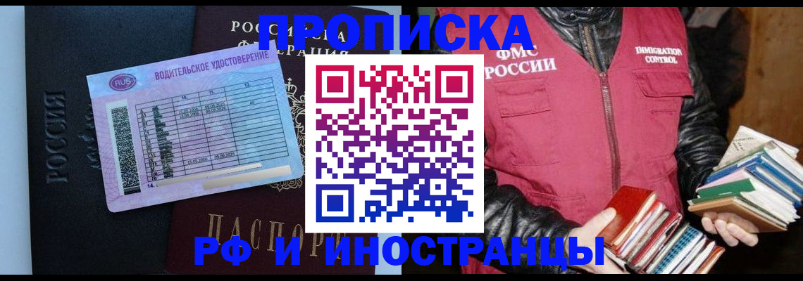регистрация для дет. сада в Чегеме